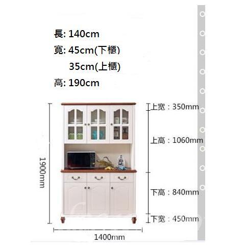 地中海 實木餐邊櫃 4門 *5呎3 (IS5259)