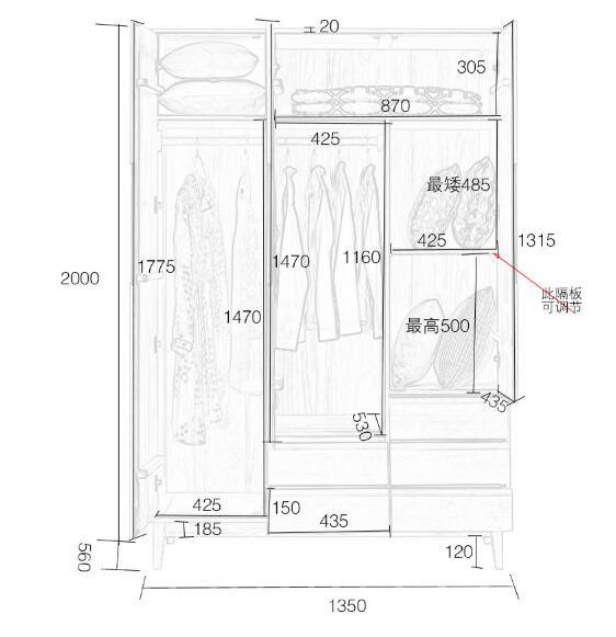闊 135cm* 深 56cm* 高 200cm