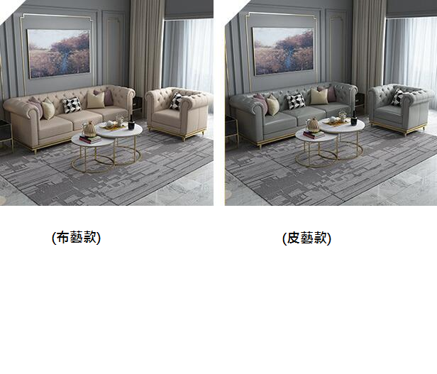 意式氣派系列 梳化組合* 3呎7 / 5呎7/ 7呎1 (IS5159)