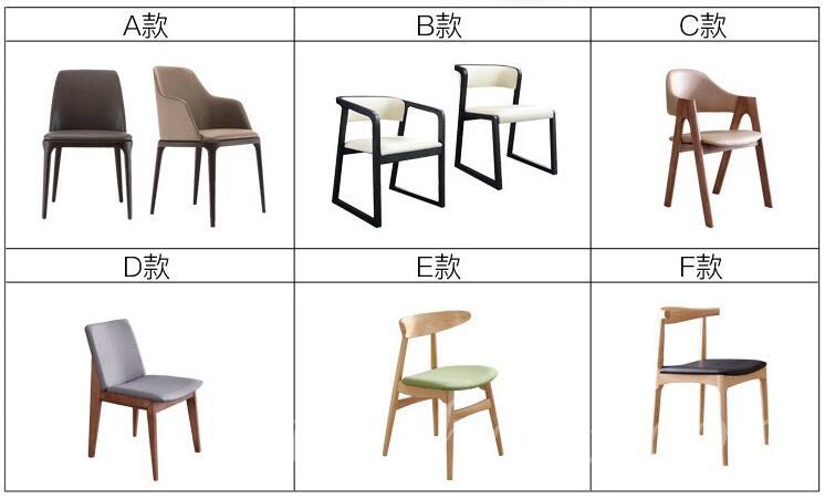 6款餐椅子款選擇