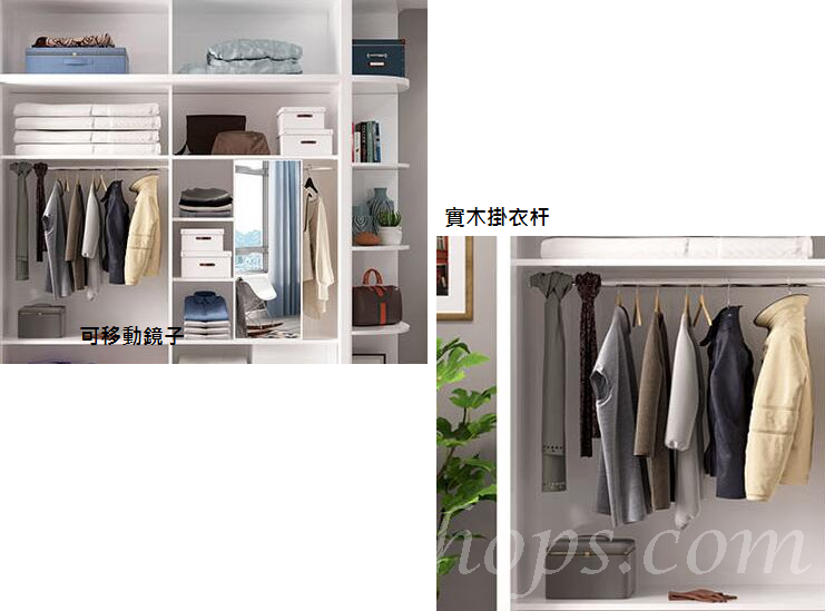 北歐摩登系列 衣櫃 140cm/160cm/180cm  (IS4531)