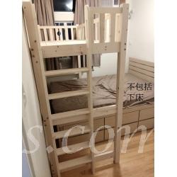 兒童皇國 松木實木高架床 小朋友床 *可訂做呎吋(不包床褥)(IS6304)