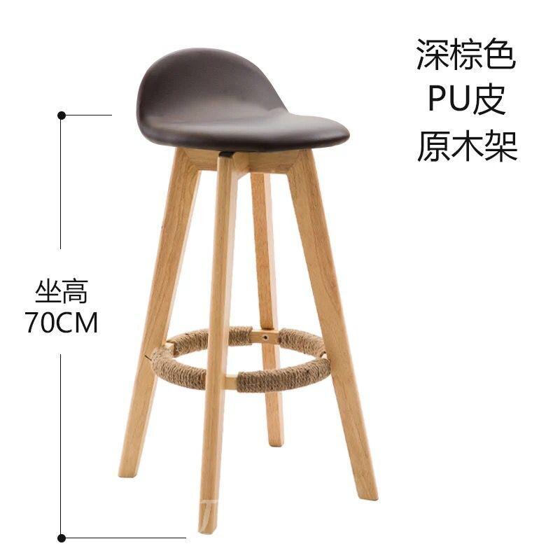 時尚系列 Bar Chair 吧椅(IS0315)