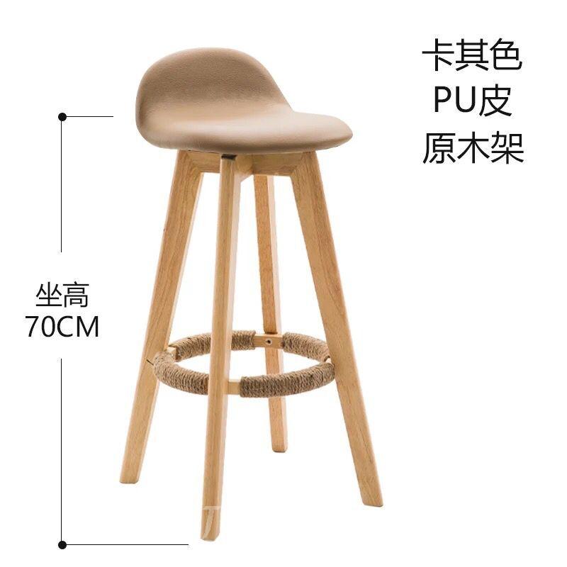 時尚系列 Bar Chair 吧椅(IS0315)