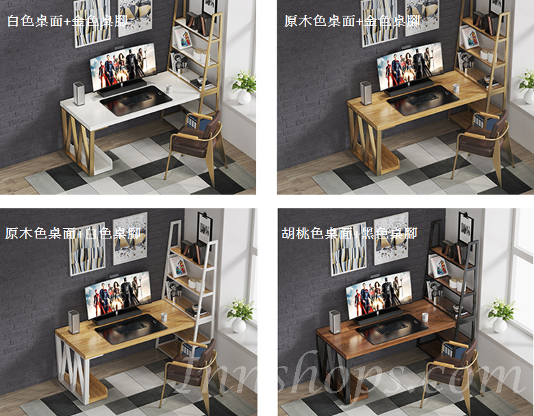 鐵藝系列 書枱連書架 120cm/140cm/160cm/180cm/200cm (IS4845)