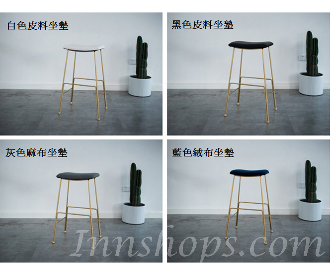 鐵藝系列 bar chair (IS4880)
