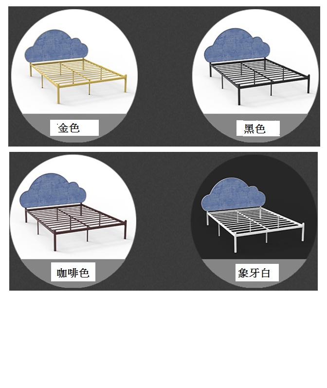 鐵藝系列 床*4呎/5呎/6呎(不包床褥) (IS4817)