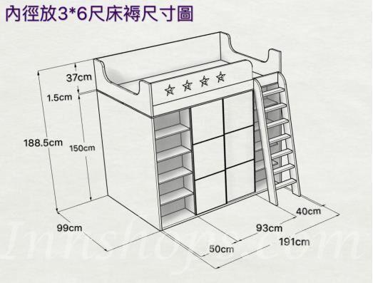 訂做組合床  *可訂造呎吋 (不包床褥)(IS6036)