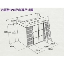 訂做組合床  *可訂造呎吋 (不包床褥)(IS6036)