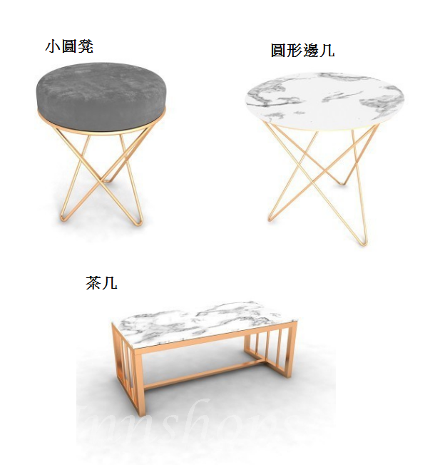 鐵藝系列 岩板茶几 單人 雙人 三人 梳化組合(IS1887)