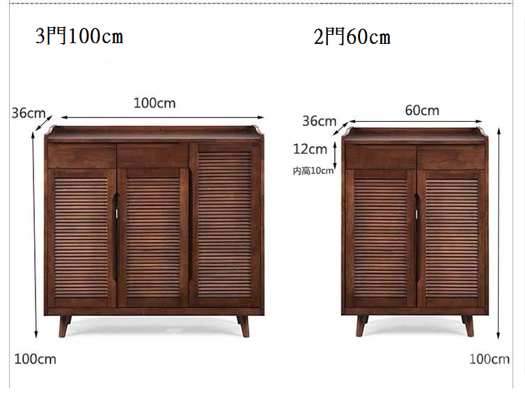 日式實木橡木 2門 胡桃木色/白色 百頁鞋櫃 (IS3923)