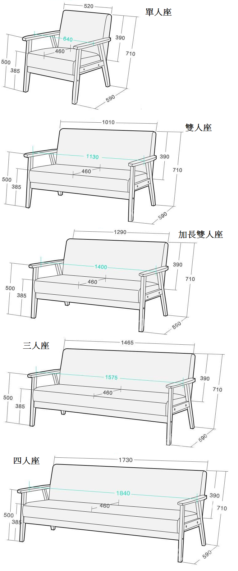 日式 北歐風格小型梳化 (IS4570)