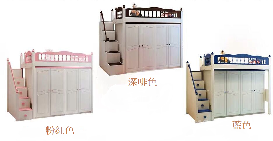 兒童皇國 多功能組合床 小朋友床 (不包床褥) (IS5594)