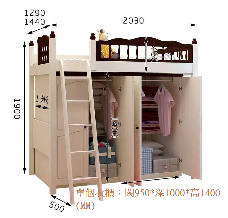 兒童皇國 多功能組合床 小朋友床 (不包床褥) (IS5594)