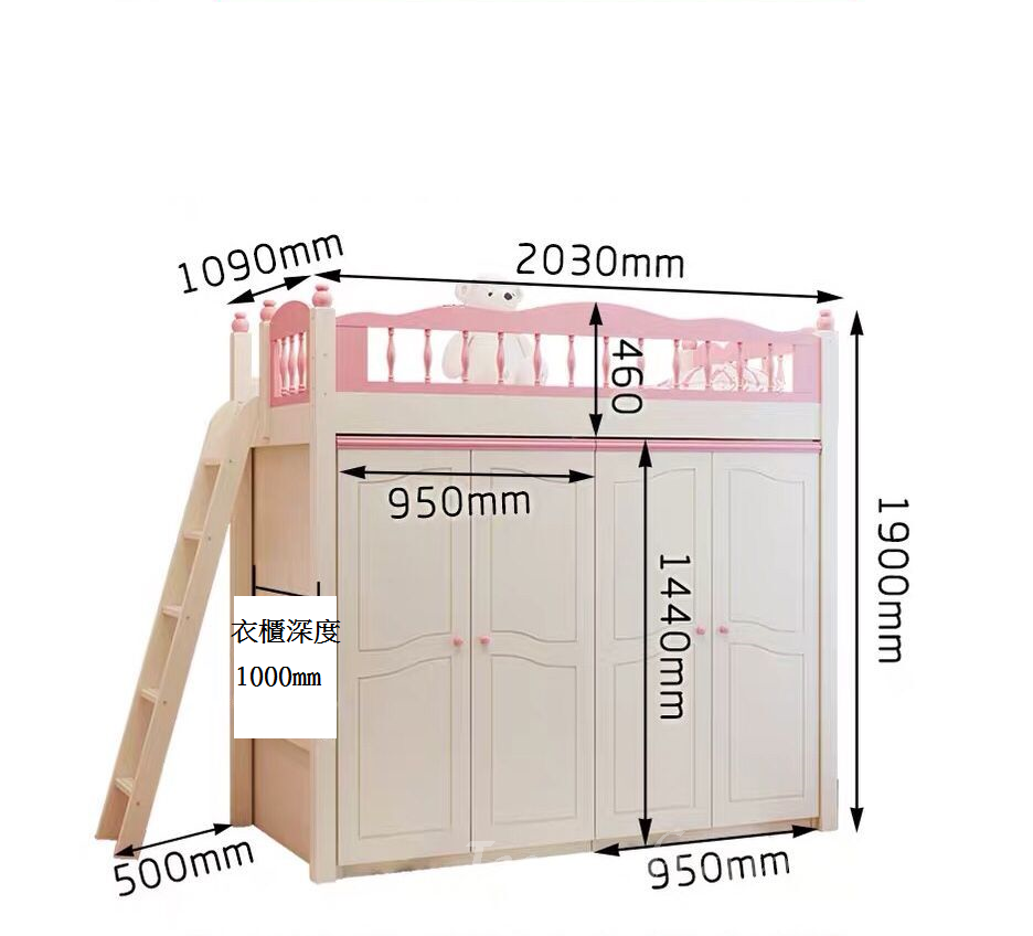 兒童皇國 多功能組合床 小朋友床 (不包床褥) (IS5594)