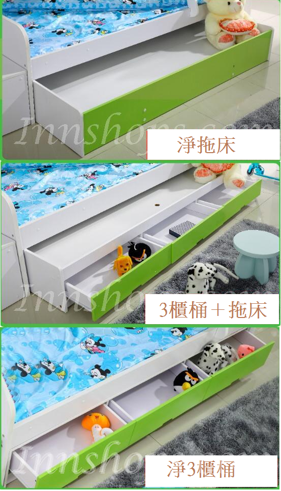 童皇國 衣櫃床 子母床 小朋友床 **可訂做呎吋(不包床褥)(IS6097)