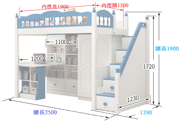 兒童皇國 藍色組合床 小朋友床 4呎 (不包床褥)(IS6110)