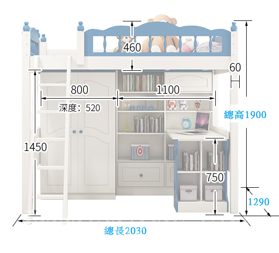 兒童皇國 藍色組合床 小朋友床 4呎 (不包床褥)(IS6110)
