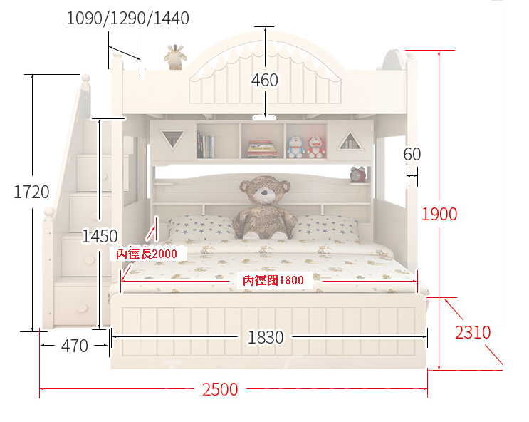 兒童皇國 組合床丁字床 3呎3/4呎/4呎半/6呎(不包床褥) (IS6115)