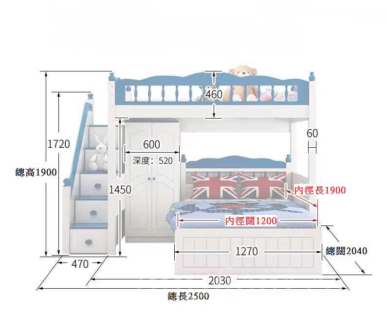 兒童皇國 組合床丁字床 上4呎下4呎(不包床褥) (IS6128)