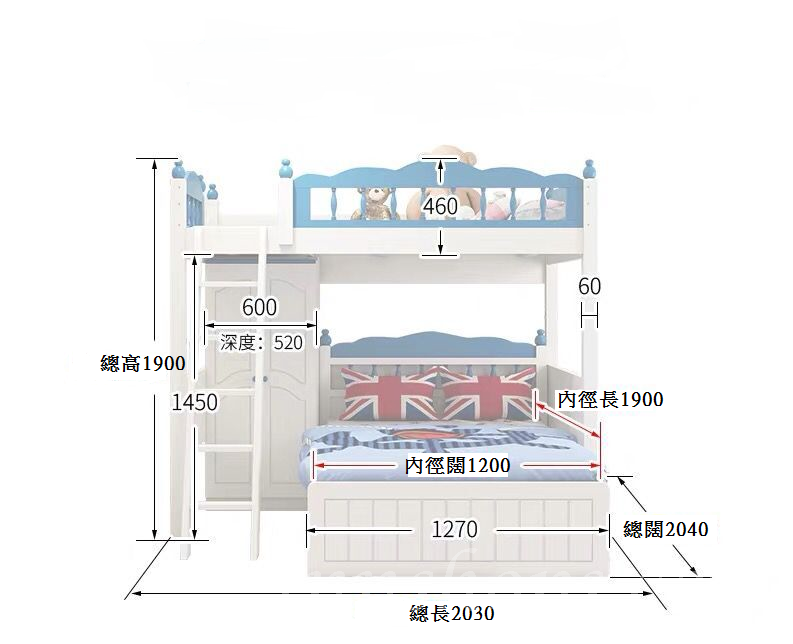 兒童皇國 組合床丁字床 上4呎下4呎(不包床褥) (IS6128)