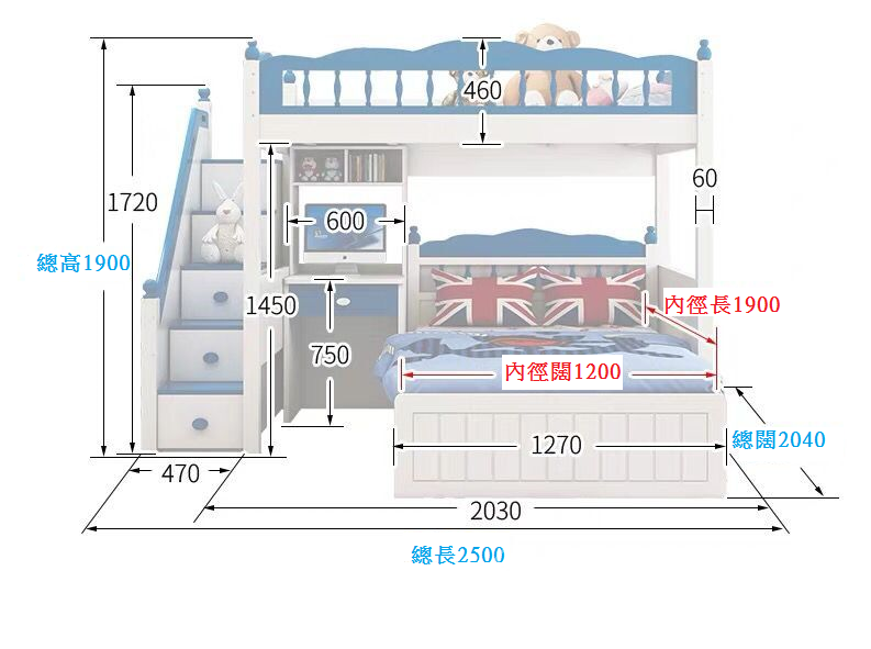 兒童皇國 組合床丁字床 上4呎下4呎(不包床褥) (IS6128)