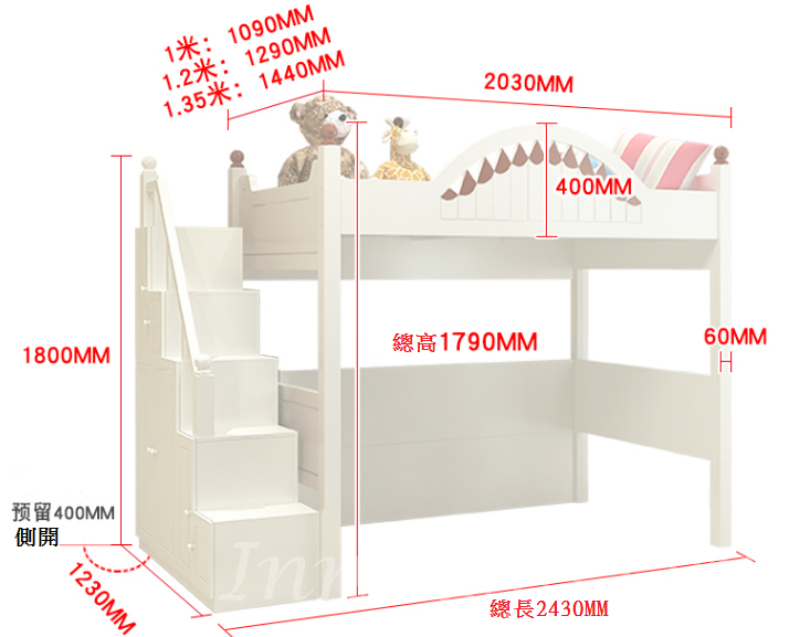 兒童皇國 高架床 小朋友床 3呎3/4呎/4呎半(不包床褥) (IS6131)