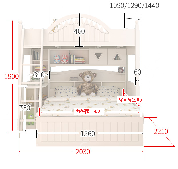 兒童皇國 組合床丁字床 3呎3/4呎/4呎半/5呎/6呎 (不包床褥)(IS6133)