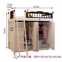兒童皇國 多功能組合床 小朋友床 (不包床褥) (IS5594)