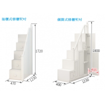 兒童皇國 組合床丁字床 上4呎下4呎(不包床褥) (IS6128)