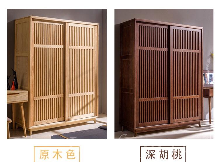 北歐實木白蠟木系列 衣櫃 200cm (IS2150)