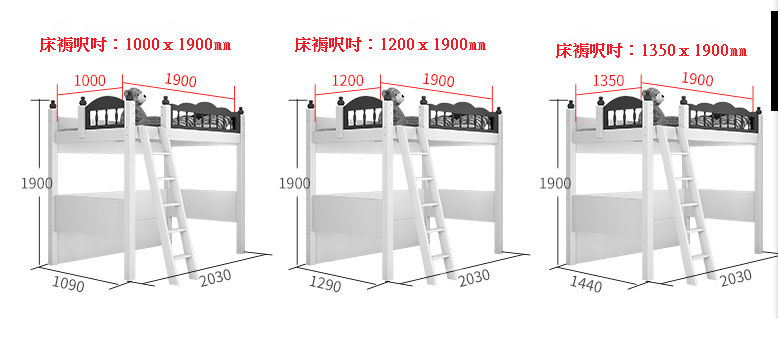 兒童皇國 組合床 小朋友床 3呎3/4呎/4呎半(不包床褥) (IS6147)