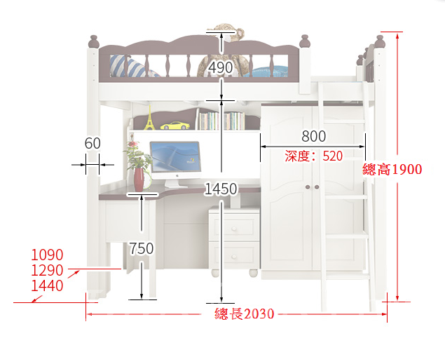 兒童皇國 組合床 小朋友床 3呎3/4呎/4呎半(不包床褥) (IS6147)