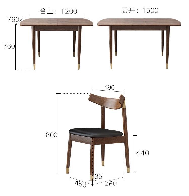 北歐實木白蠟木系列 餐椅 (IS6174)
