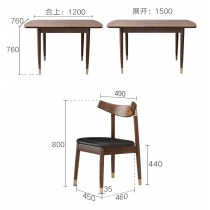 北歐實木白蠟木系列 餐椅  (IS6174)