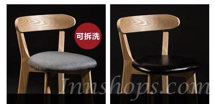 北歐實木 BAR CHAIR 吧椅 凳 (IS1451)