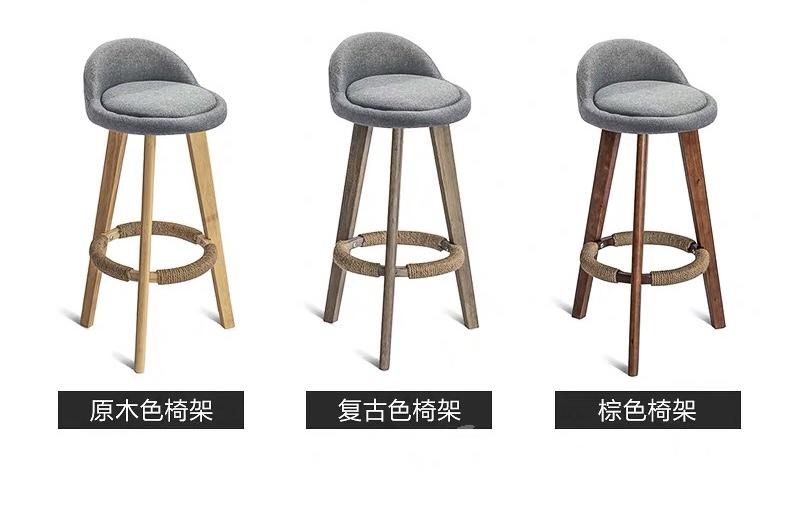 木製 BAR CHAIR (IS1753)