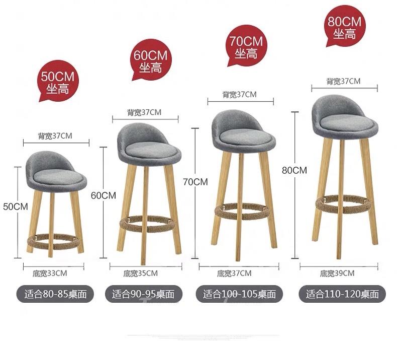 木製 BAR CHAIR (IS1753)