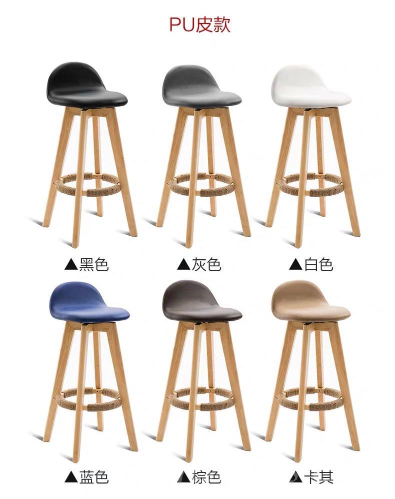 時尚系列 Bar Chair 吧椅(IS0315)