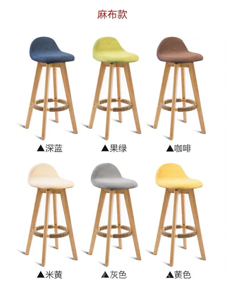 時尚系列 Bar Chair 吧椅(IS0315)