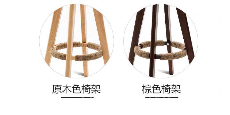 時尚系列 Bar Chair 吧椅(IS0315)