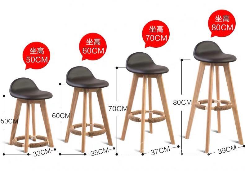 時尚系列 Bar Chair 吧椅(IS0315)