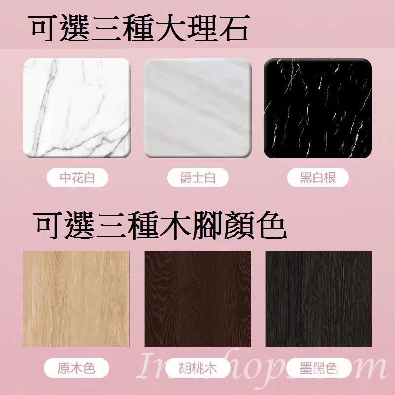 意式氣派糸列 大理石實木腳餐桌 *4呎/4呎7/5呎3/6呎 (IS5302)