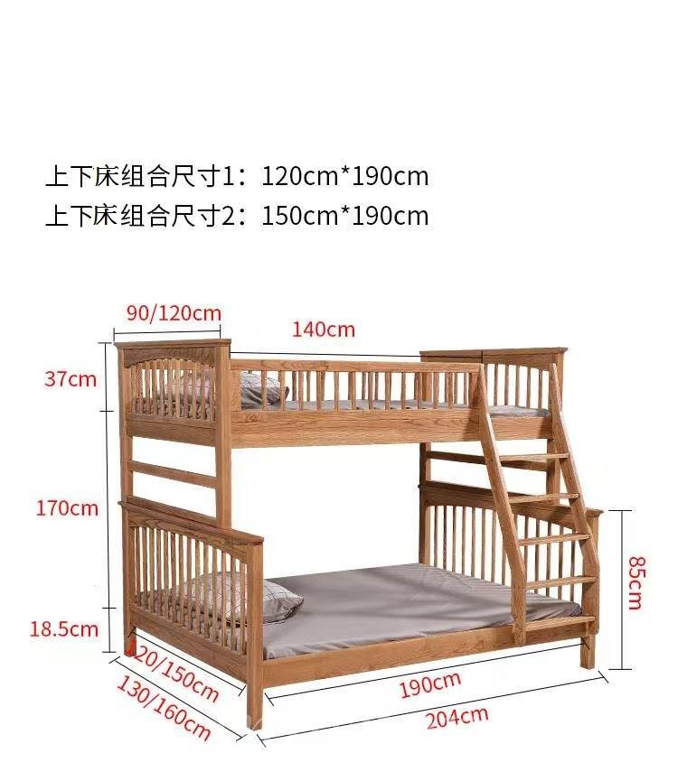 北歐實木白蠟木 碌架床 上3呎下4呎 / 上4呎下5呎(不包床褥) (IS6494)