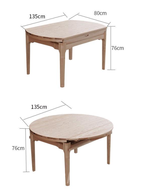 北歐實木系列 白蠟木伸縮餐桌椅子 (135cm)(IS6496)