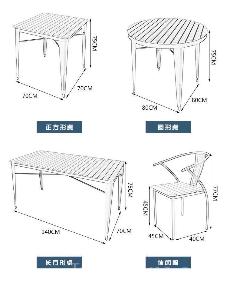 戶外家具 庭院休閑 桌椅組合(IS6498)