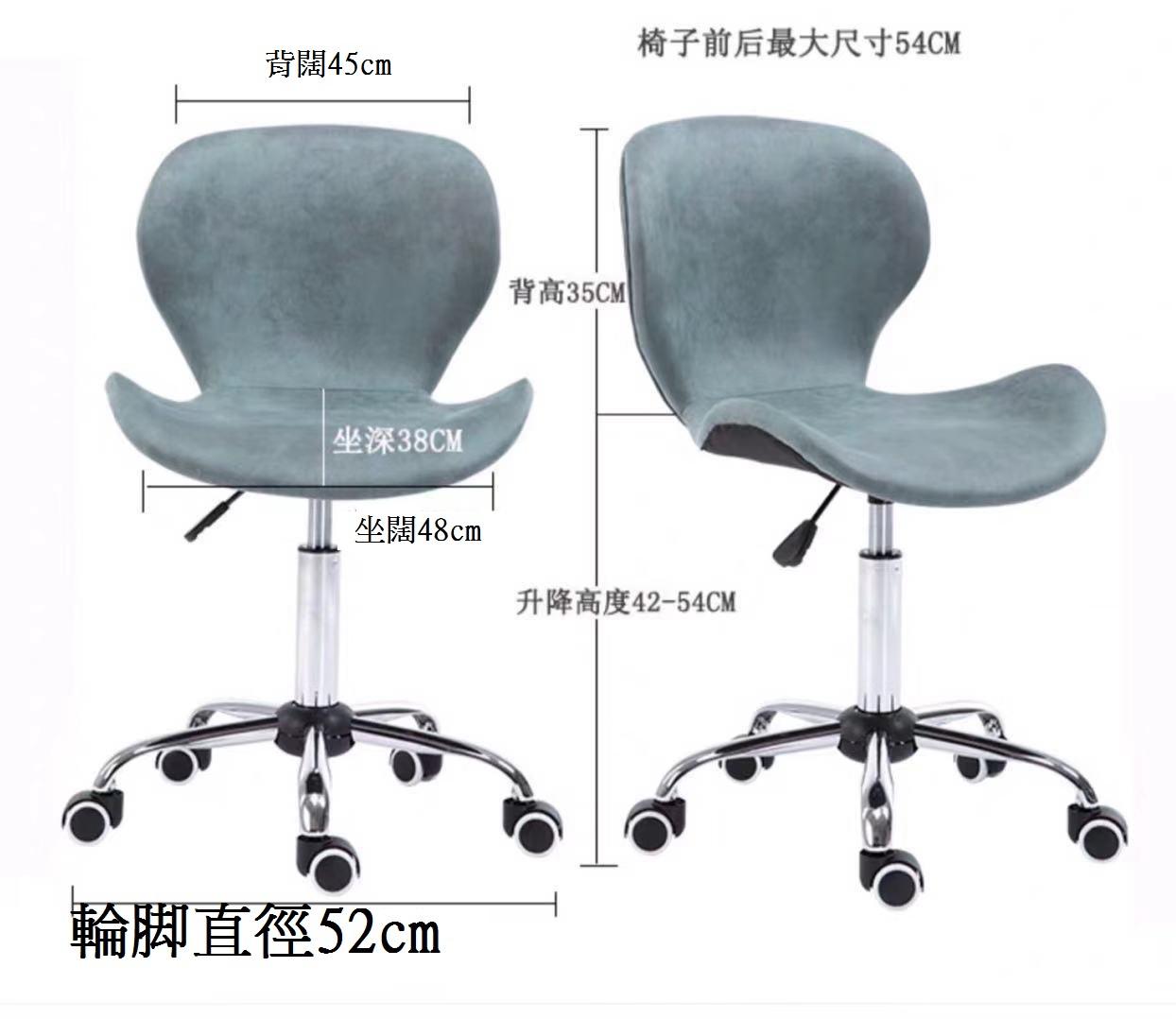 時尚 BAR CHAIR (IS6529)