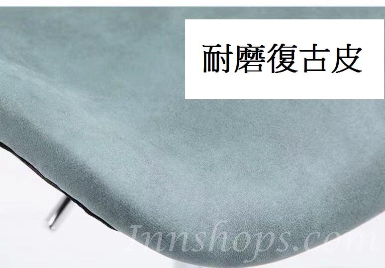 時尚 BAR CHAIR (IS6529)