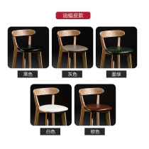 北歐實木 BAR CHAIR 吧椅 凳 (IS1451)