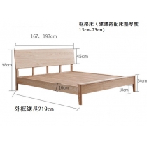 北歐實木白蠟木系列雙人床 *5呎/6呎(不包床褥)(IS6519)